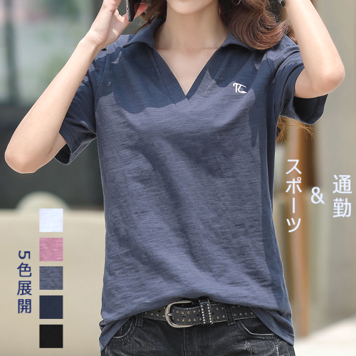 人気高い 定番 5色展開 スポーツ 刺繍 アルファベット 通勤 コットン 夏 POLOネック プルオーバー tシャツ