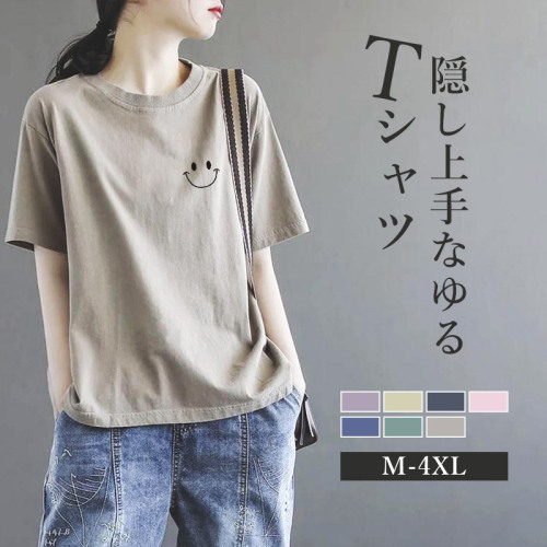 レディースファッショウ韓国 レディース Ｔシャツ ビッグシルエット カットソー サマー 半袖 笑顔柄 BIG tシャツ 大きいサイズ 薄手 カジュアル ゆったり ドロップショルダー