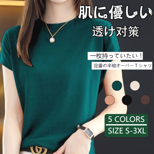 【着回し力抜群】5colors カットソー レディース 春 夏 半袖  Tシャツ フレンチスリーブ ルームウェア トップス