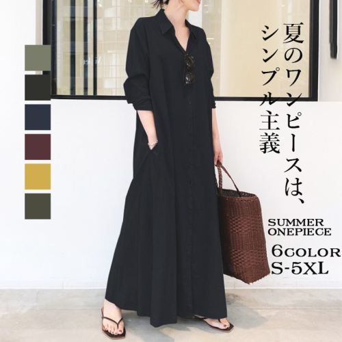 レディースファッショウ韓国 レディース シャツ ワンピース シャツドレス ロングシャツ マキシ丈 春 夏 長袖 薄 無地 大きいサイズ S~5XL