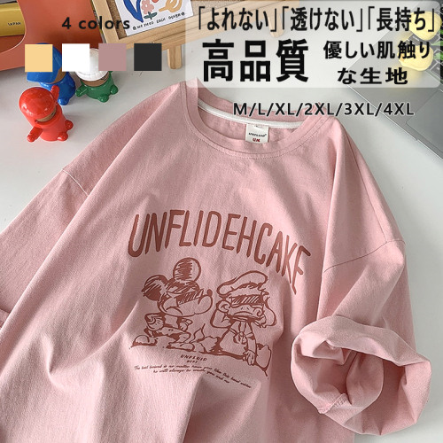 【着心地良い】ゆったり キャラクター Tシャツ  レディース 可愛い tシャツ ストリート キッズ 大人 キャラクターラメプリントＴシャツ