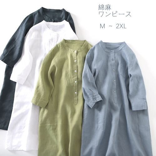 大人可愛い 3色展開 シンプル ゆったり 細見せ M-2XL レディース カジュアルワンピース