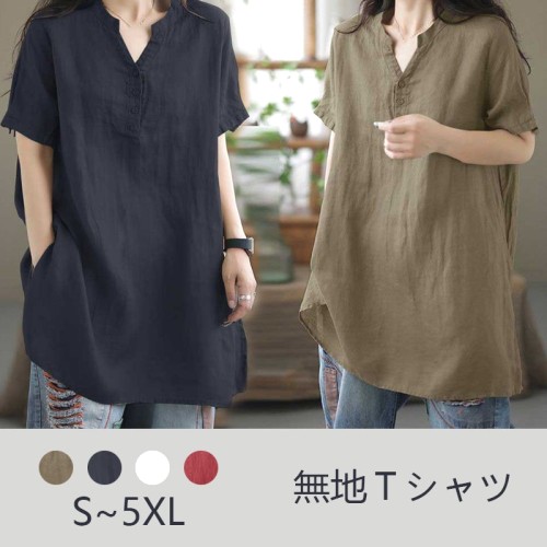 【S～5XL】シンプル無地　ゆるシルエット　スリットネック　おしゃれ　無地Ｔシャツ