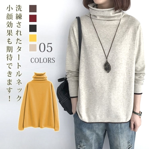 今季マストバイ シンプル 無地 長袖 ハイネック Ｔシャツ レディース fashion ootd ファッション カジュアルコーデ 大人カジュアル プチプラコーデ coordinate コーデ