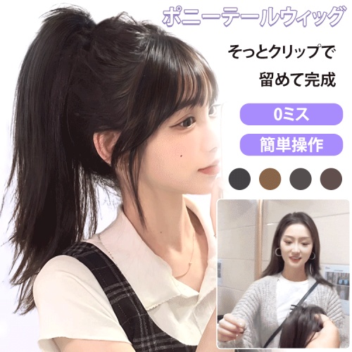 絶対欲しい  女性人工ヘアクリップ高ポニーテールヘアボリューム高頭蓋骨甘いクールガーリーかつら三つ編み