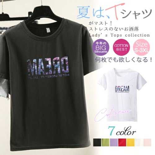 tシャツ半袖レディースロング丈カットソートップスゆったり春新作無地シンプルおしゃれカジュアル新作新品20代30代40代50代女性女子