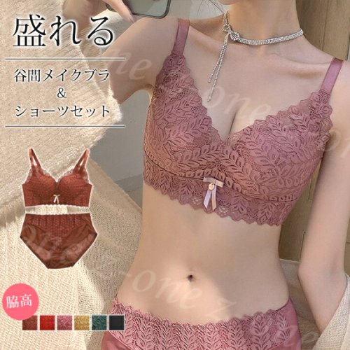 ノンワイヤー新作ブラジャーショーツセットブラショーツセットブラ育乳ブラ育乳小胸谷間脇高盛れる痛くないノンワイヤーブラセット育乳ブラ脇肉痛くない盛りブラナイトブラ補正下着セクシー見せブラ