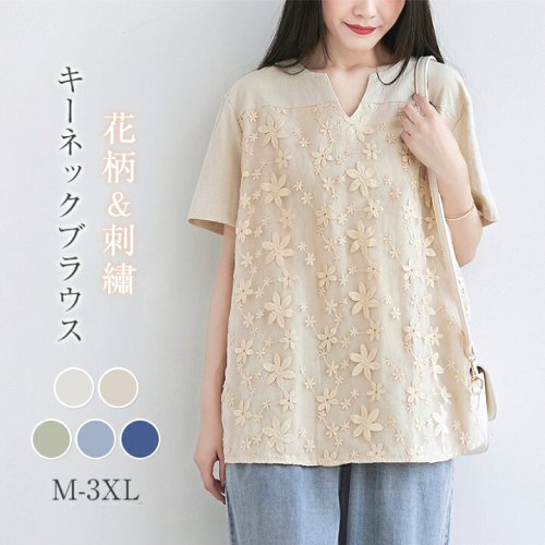 ブラウスレディースレース花柄刺繡半袖春夏秋キーネックトップスシャツTシャツフェミニン着回しシンプルおしゃれ大人カジュアルこなれ感春夏女性らしい着瘦せ大きいサイズきれいめすっきり