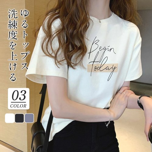 Tシャツ半袖レディースカットソートップスゆったりUV対策通勤オフィスカジュアル大人可愛い涼しい無地夏服インナー