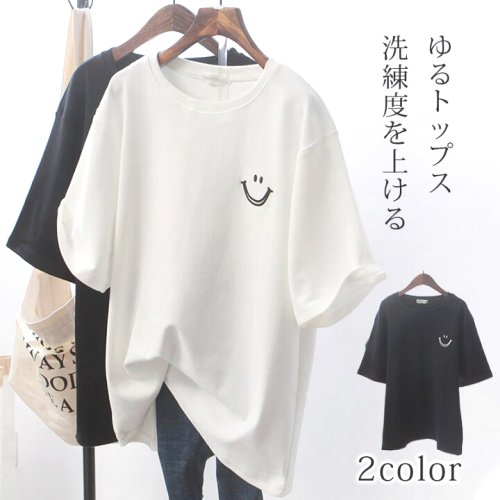 Tシャツ半袖レディースカットソーゆったり笑顔ロングT薄手カジュアルおしゃれトップス涼しいシンプル着まわし通勤通学夏