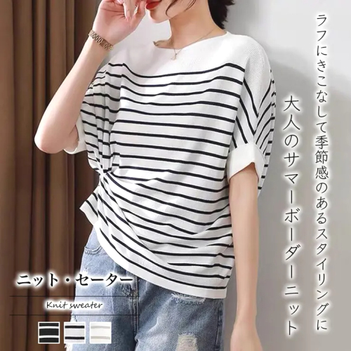 今季大注目 ラウンドネック 半袖 ボーダー Tシャツ 大人カジュアル   春コーデ ファッション コーディネート 春服 カジュアルコーデ 今日のコーデ 大人コーデ レディース