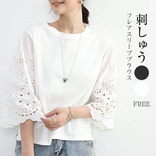 Tシャツブラウスレディース夏七分袖Uネックフレアースリーブ花柄刺繍レースブラウスTシャツゆったりきれいめおしゃれ通勤カジュアルオフィス上品体型カバー夏服涼しい送料無料敬老の日プレゼント