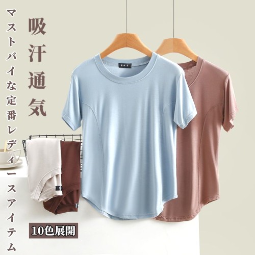 【10色入り】オシャレ感無地ラウンドネック半袖Tシャツ