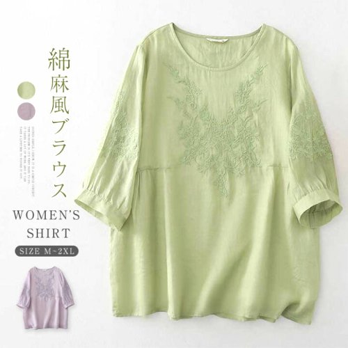 ブラウスレディース半袖7分袖夏プルオーバー花柄刺繡Tシャツクルーネック綿麻風ブラウストップス大きいサイズ体型カバーエスニック爽やかファッションおしゃれ大人カジュアルきれいめ可愛いエレガント夏服グリーン　パープル送料無料