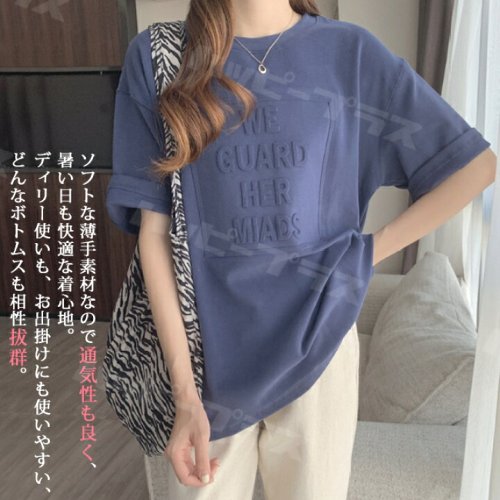 半袖肌触りいいレディース半袖Tシャツトップスカットソー綿100％コットンUVカット柔らかいシンプルシルエットチュニック体型カバーカジュアルクルーネックおしゃれ綿春夏春夏ゆったりシンプル英文字大きいサイズ