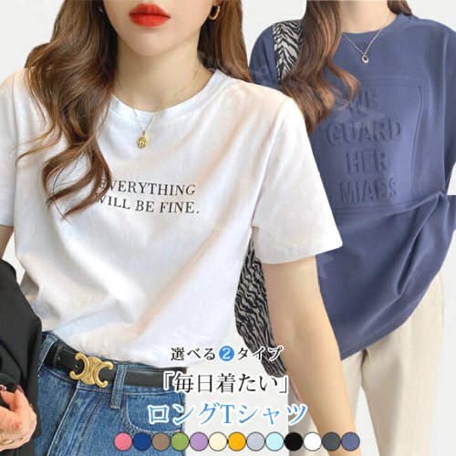 Tシャツ半袖肌触りいいレディース半袖Tシャツトップスカットソー綿100％コットンUVカット柔らかいシンプルシルエット体型カバークルーネックおしゃれ綿春夏春夏ゆったりシンプル英文字大きいサイズ