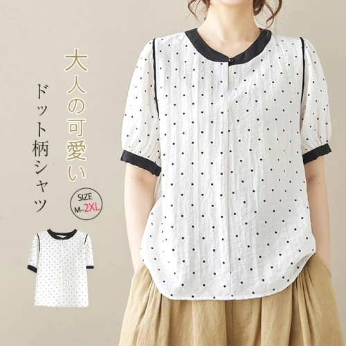 ドット柄 配色 コーディネート自在 キレカジ 体型カバー 切り替え ボタン ブラウス・シャツ 夏服 夏コーデ ファッション 今日のコーデ 大人コーデ レディース