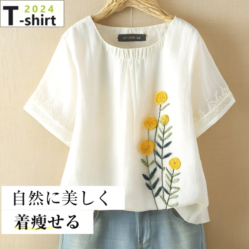 大人可愛い カジュアル 刺繍 夏 ラウンドネック 花模様 Tシャツ 夏服 夏コーデ ファッション 今日のコーデ 大人コーデ レディース