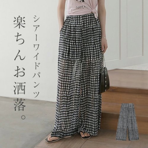 ワイドパンツレディース春夏シフォンボトムスシフォンパンツガウチョパンツガウチョロングパンツロングシアー透け感きれいめ大きいサイズウエストゴム涼しい楽ちんゆったりドット着瘦せ美脚