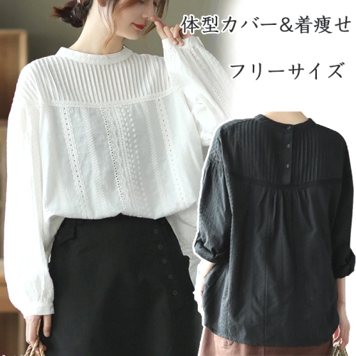 見逃し厳禁 シンプル プルオーバー 無地 長袖 ブラウス fashion ootd 夏コーデ カジュアルコーデ ファッション 夏服 大人コーデ コーディネート 今日のコーデ coordinate トレンドコーデ シンプルコーデ 着回しコーデ