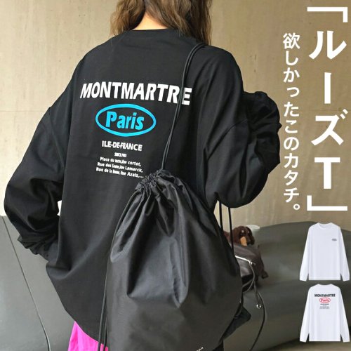 TシャツレディースロンT長袖秋秋冬長袖カットソーtシャツ無地コットン素材綿100%クルーネック綿素材大きいサイズ白黒英字