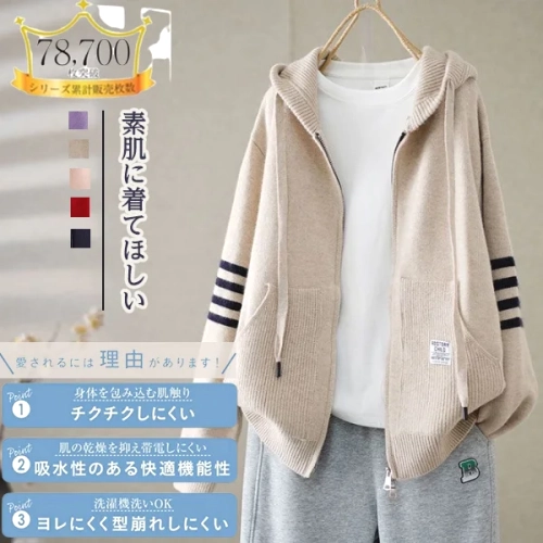 流行の予感 シンプル ジッパー フード付き カーディガン fashion ootd 秋コーデ カジュアルコーデ ファッション 秋服 大人コーデ コーディネート 今日のコーデ coordinate トレンドコーデ シンプルコーデ 着回しコーデ