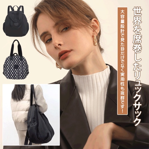 Basic日常簡約 アルファベット 無地 カジュアル リュック 肩掛け リュックバッグ fashion ootd 秋コーデ カジュアルコーデ ファッション 秋服 大人コーデ コーディネート 今日のコーデ coordinate トレンドコーデ