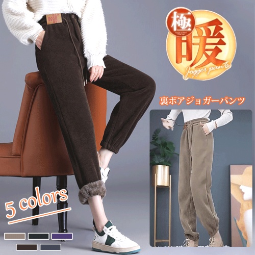 組み合わせ自由 シンプル 無地 ファッション カジュアルパンツ fashion ootd カジュアルコーデ ファッション コーディネート 今日のコーデ coordinate トレンドコーデ シンプルコーデ 着回しコーデ 大人カジュアルコーデ