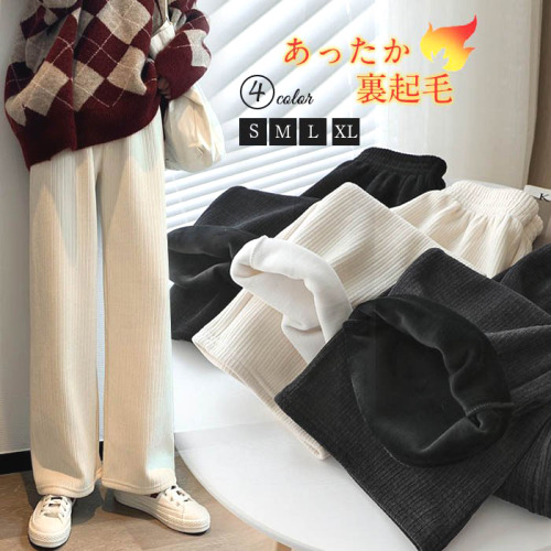 『今売れてます!』 シンプル 無地 カジュアルパンツ fashion ootd カジュアルコーデ ファッション コーディネート 今日のコーデ coordinate トレンドコーデ シンプルコーデ 着回しコーデ 大人カジュアルコーデ 大人可愛