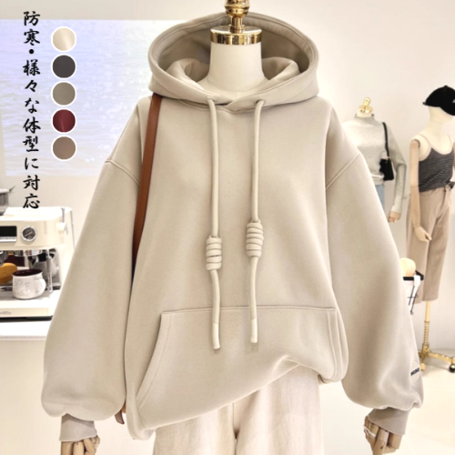 トレンドアイテム 長袖 着痩せ効果 フード付き プルオーバー 無地 ファッション パーカー fashion ootd カジュアルコーデ ファッション コーディネート 今日のコーデ coordinate トレンドコーデ シンプルコーデ 着回し