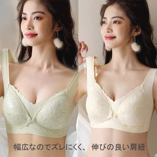 Basic日常簡約ワイヤーなし薄手カップレース無地美胸谷間メイクブラジャーファッションcoordinateカジュアルコーデコーディネート今日のコーデ大人コーデレディースfashionootd春コーデ春服夏コーデ夏服